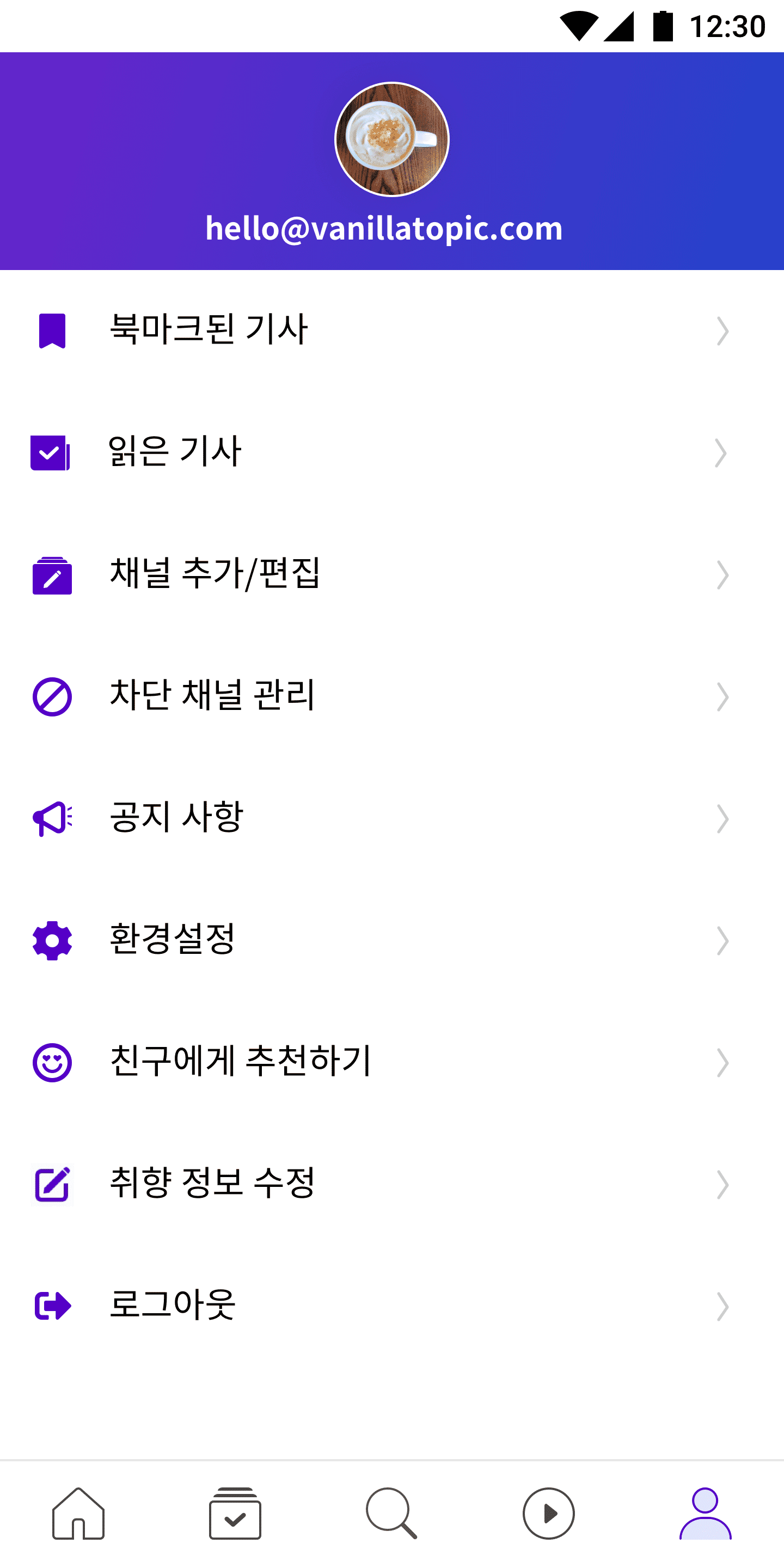 vanilla topic screenshot