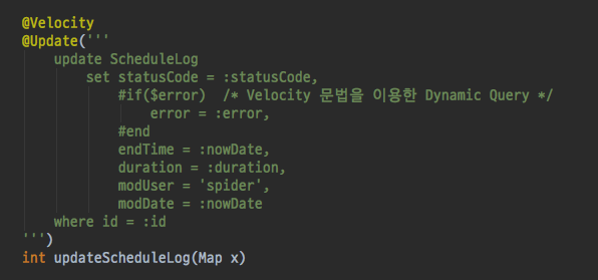 Data Access Object 지원 (MVC) 설명 이미지
