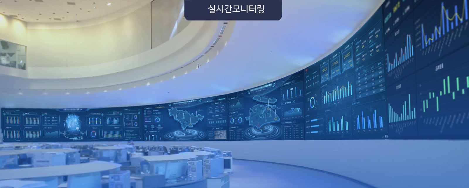 fine report 통합 관제센터 예시 이미지 2